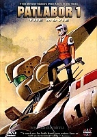 Patlabor 1: The Movie ( ) ( )