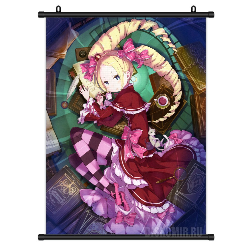     Re: Zero - Beatrice           / Re: Zero kara Hajimeru Isekai Seikatsu / Re: Life in a different world from zero / ReZero