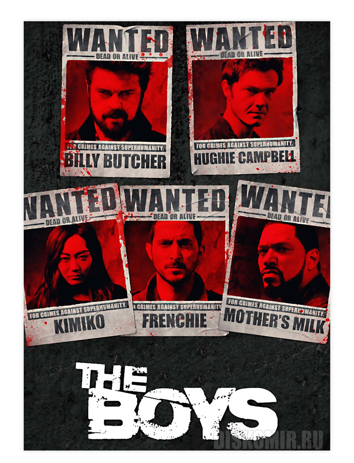 ������ �������� Wanted / The Boys