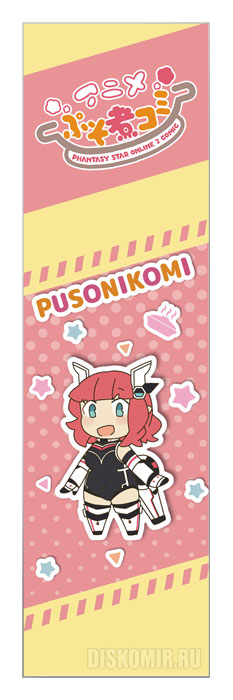 �������� ��� ���� PSO2COMI - Mini Tetra