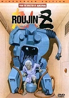 Roujin Z (������ ���)