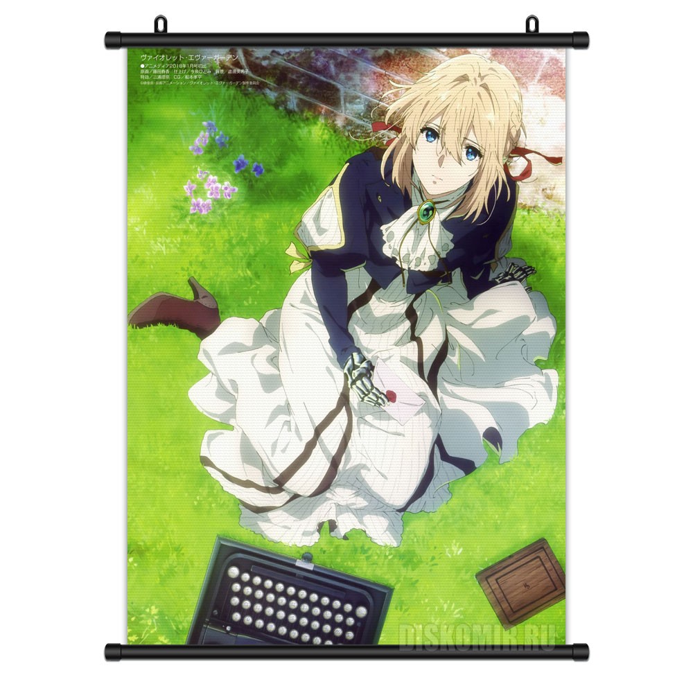     Violet Evergarden -        / Violet Evergarden