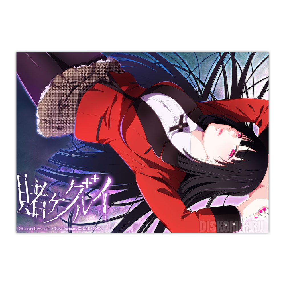 ������ �������� Kakegurui xx - Yumeko Jabami