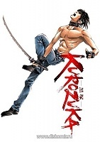 Kurozuka (���������) HD