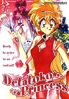Detatoko Princess (�������� ���������)