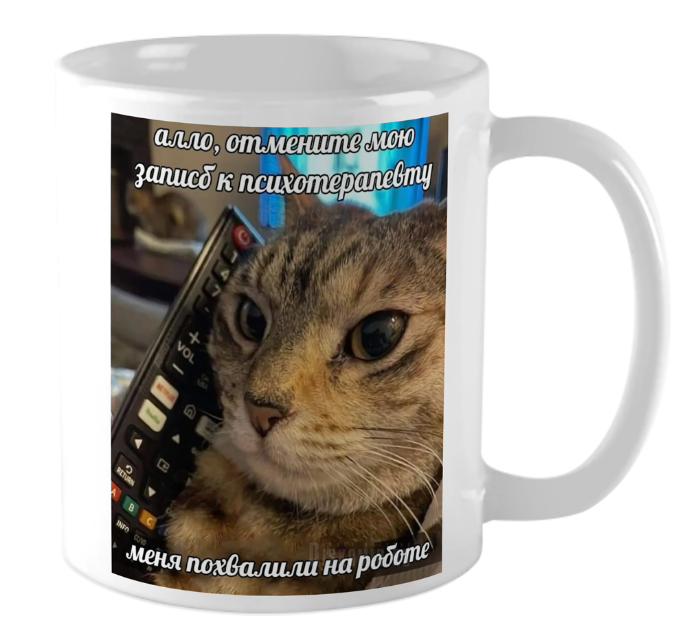 ���������� ������� ������������ ������ �� ����� ���� / ������� / Mem / Meme