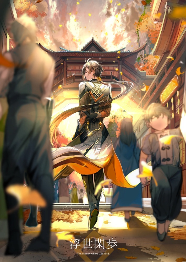 ������ �������� Genshin Impact �32