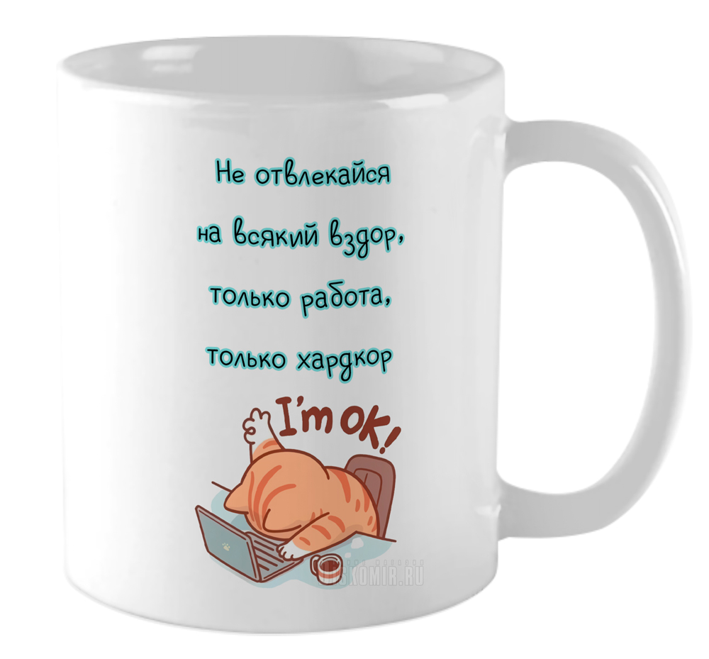 ���������� ������� ������������ ������ �� ����� ���� / ������� / Mem / Meme