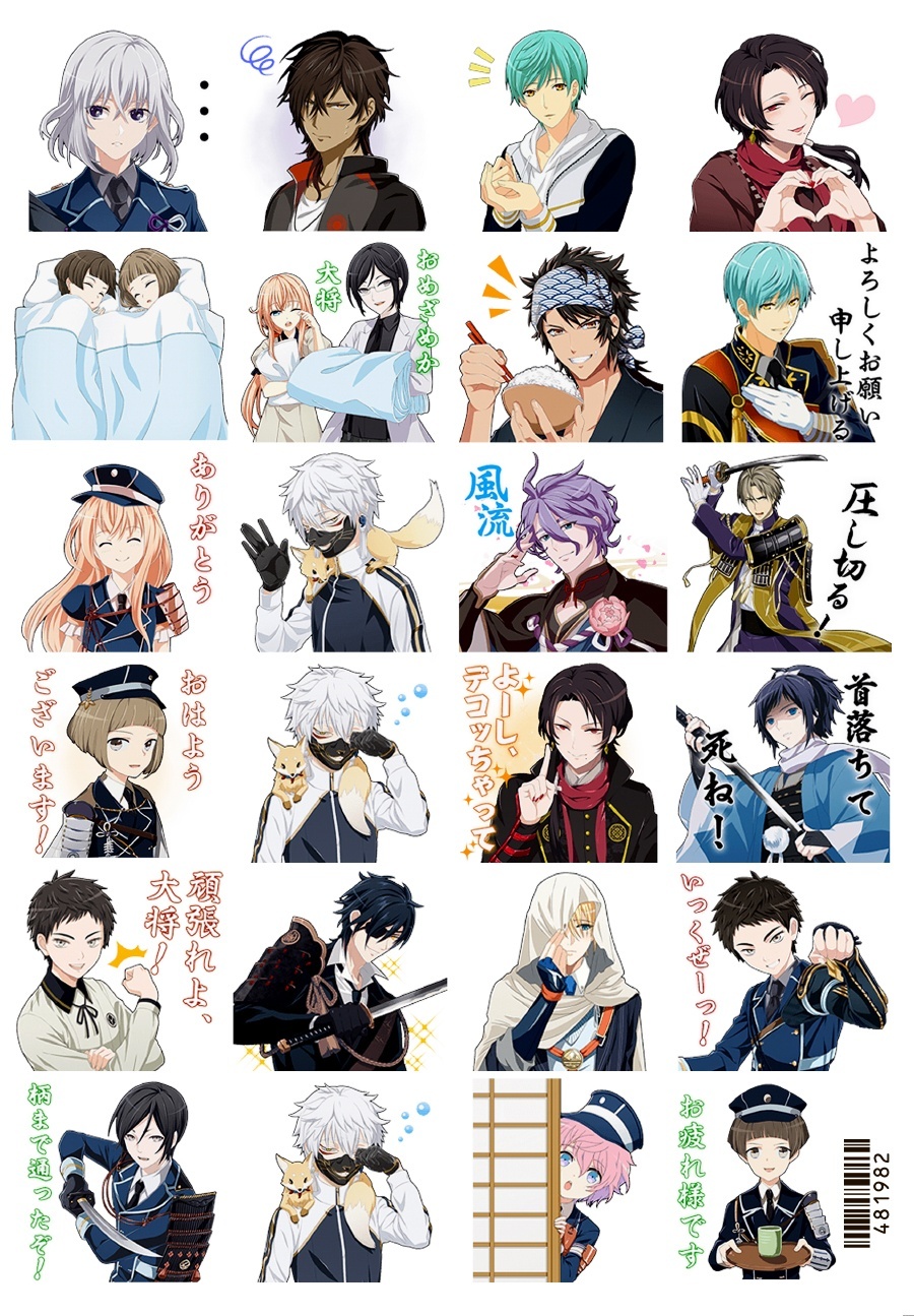 �������� Touken Ranbu No.1
