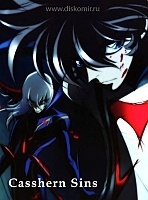 Casshern Sins (����� �������) HD