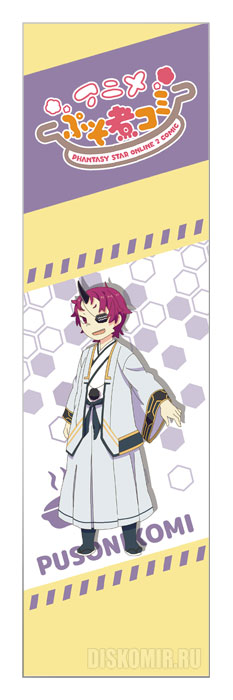 �������� ��� ���� PSO2COMI - Ichika