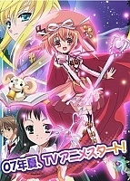 Nanatsuiro Drops (�������� �����) MPEG4