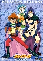 Slayers Return (����������� ����� �� ������� �����)