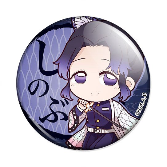 ���������� ������� ������ ������, ����������� ������� - Chibi ���� ������ �� ����� � ����� ������, ����������� ������� / Demon Slayer / Kimetsu no Yaiba / Blade of Demon Destruction