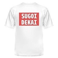  Uzaki-chan wa Asobitai! - Sugoi Dekai
