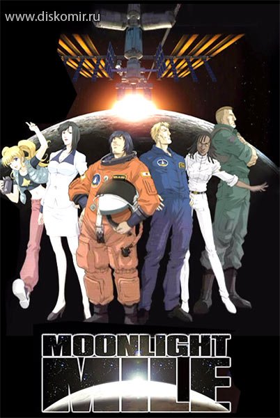 ���������� ������� Moonlight Mile (������ ����) ������ ����� HD Video �� ����� � ����� 