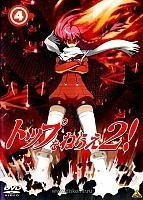 Gunbuster 2 OVA (�������� � �������! ��������� 2)