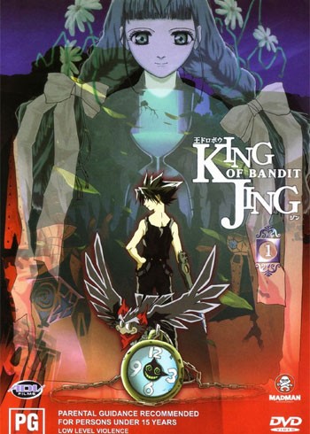 ���������� ������� King of Bandit Jing (����������� ������) MPEG4 �� ����� � ����� 