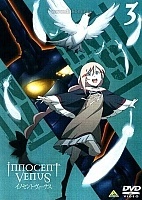 Innocent Venus (�������� �����)