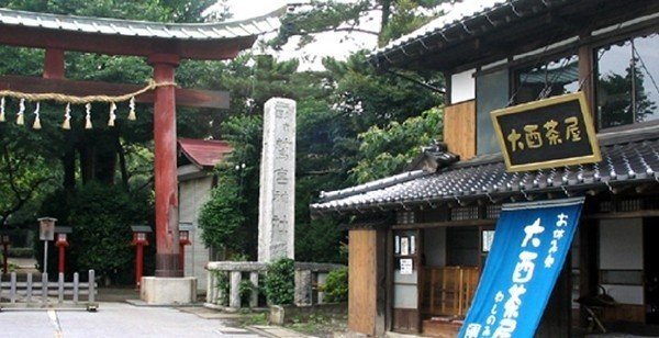       Washinomiya