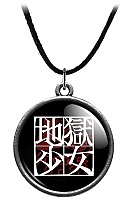  "Jigoku Shoujo" Logo