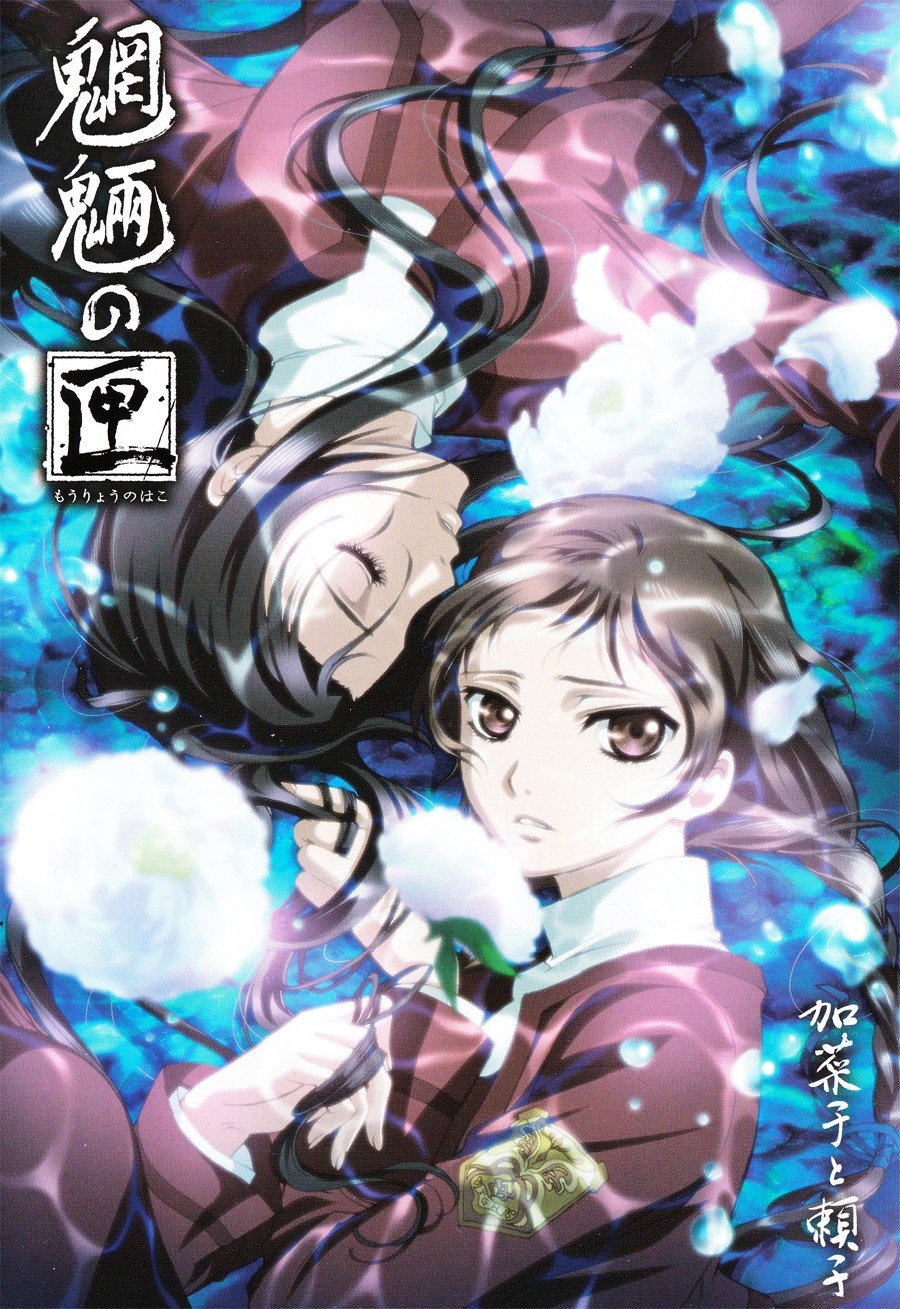 ���������� ������� Box of Goblins (���� �������) HD �� ����� � ����� 