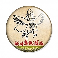 ������ Sengoku Choujuu Giga Nobunaga Oda