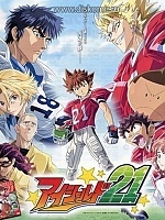 Eyeshield 21 (�������� ���� 21) TV MPEG4