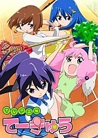 Teekyuu (��-��) HD
