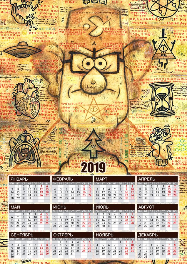 ���������� ������� ��������� �������� �3 �� 2025 ��� Gravity Falls Stanley Pines �� ����� � ����� ������� ���� / Gravity Falls