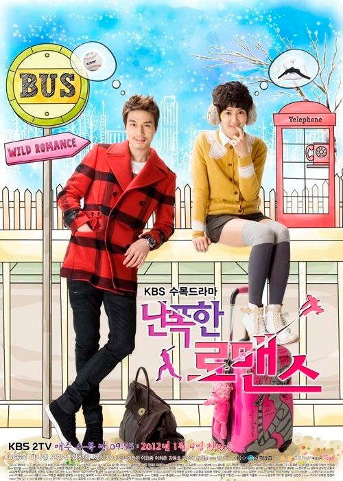 ���������� ������� Wild Romance (��������� ��� ������) �� ����� � ����� 