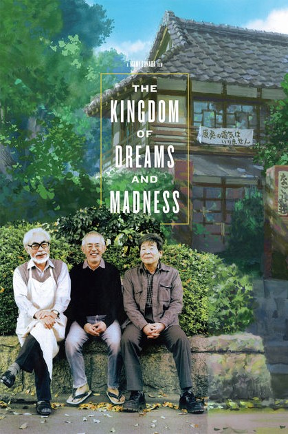 ���������� ������� ������� ��� � ������� / The Kingdom of Dreams and Madnes �� ����� � ����� 