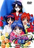 First Kiss Story (������� ������� �������)