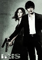 IRIS (�����)