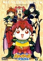 Slayers Great (������� ������ �� ������� ������)