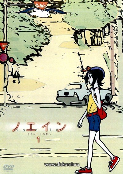 ���������� ������� Noein: Toward Another You (�����) MPEG4 �� ����� � ����� 