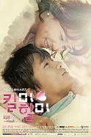  ,   / Kill Me, Heal Me HD (720p)