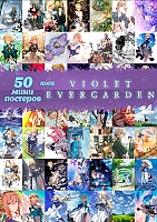 50   -  