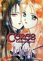 Ayashi no Ceres (�������������� ������) HD