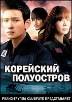 Hanbando (��������� ����������)