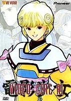 Video Girl Ai (�� - ���y��� � �������)