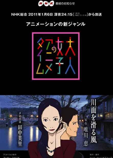 ���������� ������� A Wind Skimming the River's Surface (����� � ����: ����� ��� ��������) HD �� ����� � ����� 