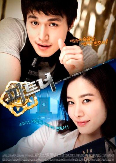 ���������� ������� Partner (��������) �� ����� � ����� 