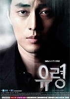 Ghost (�������)