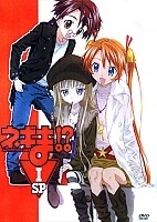 Magister Negi Magi Special OVA (��������� ������� ������!)