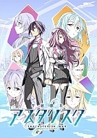 ����� � ��������� / Gakusen Toshi Asterisk [24 �� 24]