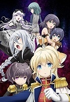 �������: ��� ��������� ������ / Regalia: The Three Sacred Stars