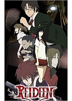 Reideen (������) MPEG4