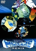 Mind game (���� ������)