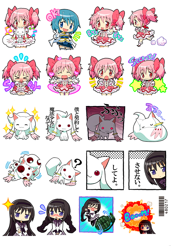 ������� ��������� Puella Magi Madoka Magica No.1